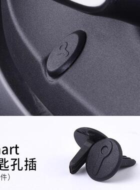 新款老款钥匙孔盖子左门拉手孔盖司机门拉手盖子原厂