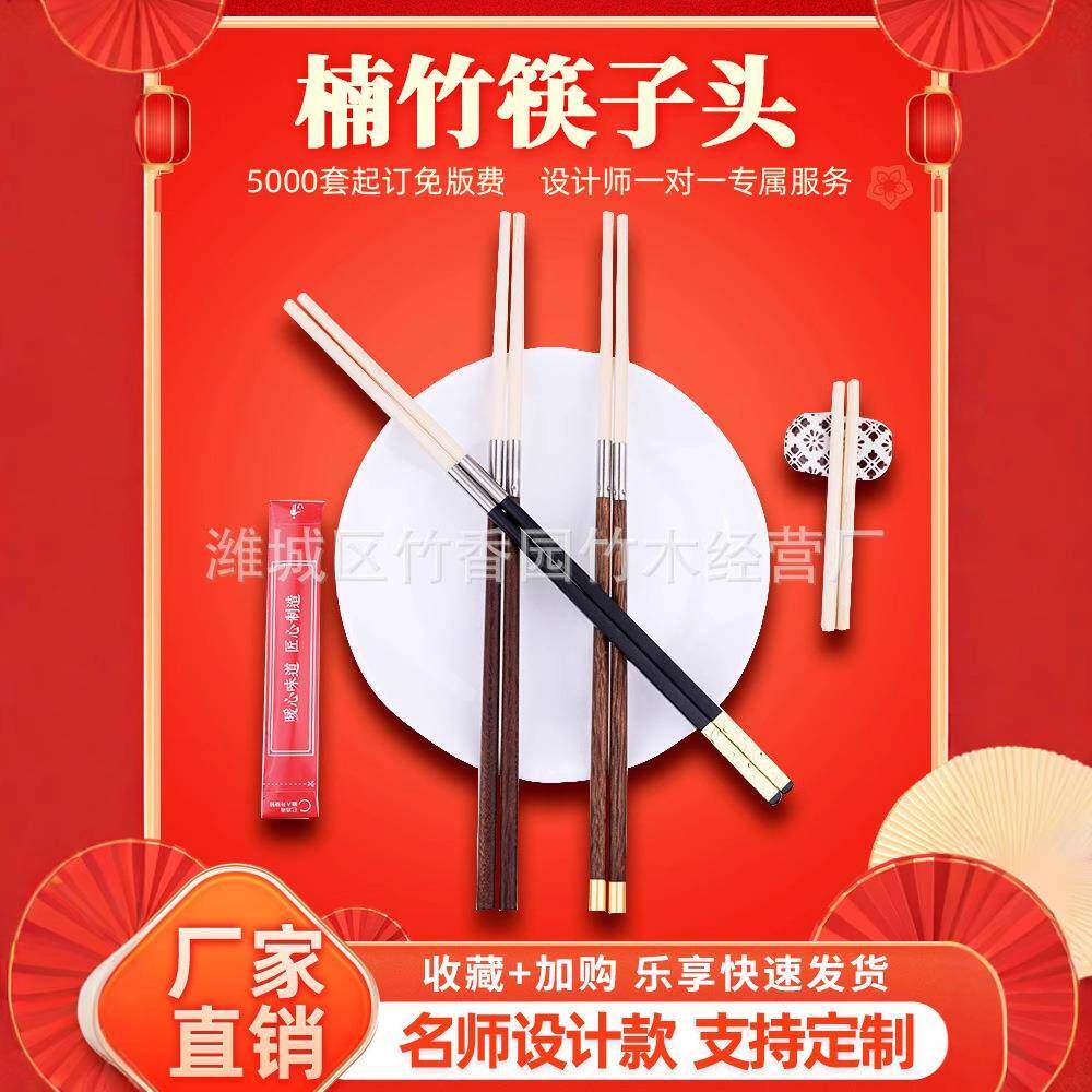 一次性筷子头换头木质筷子头供应火锅筷头接头筷一人一筷