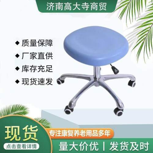 pt凳子椅PT康复训练凳转椅子旋转凳子升降大工凳可升降高度可调节