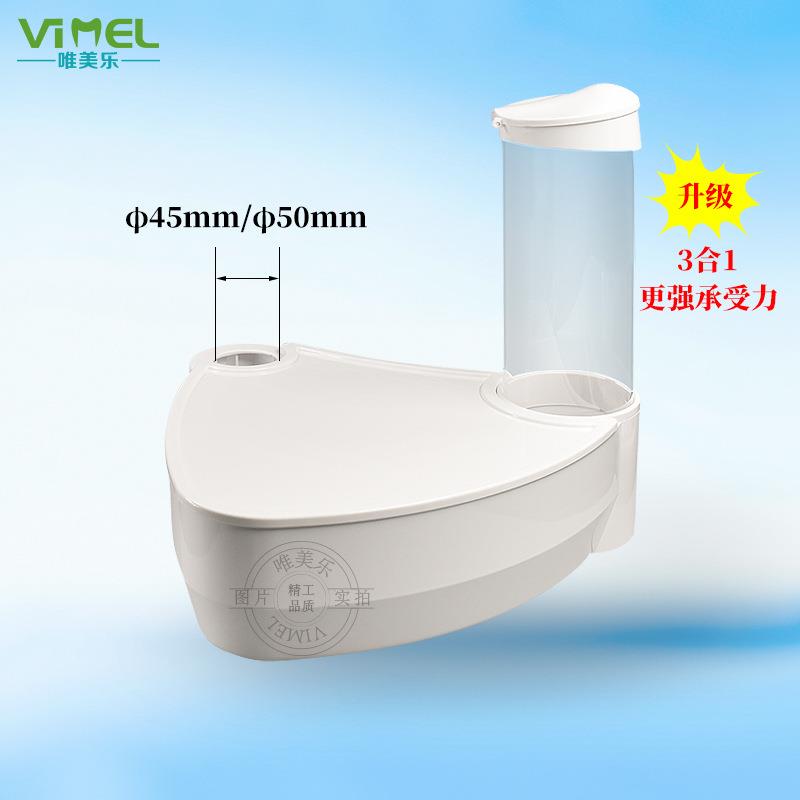 升级版3合1纸巾盒牙椅一体式纸杯架功能置物架45mm卡柱牙椅配件