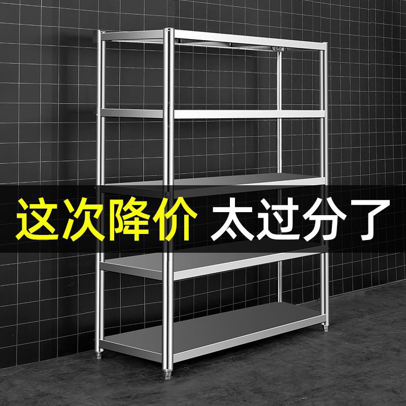 不锈钢厨房架子置物架落地多层家用锅架微波炉烤箱储物架厨房收纳