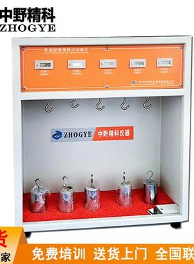 中野精科HTS-BCL2220保持力测试5组工位胶带保持力试验仪