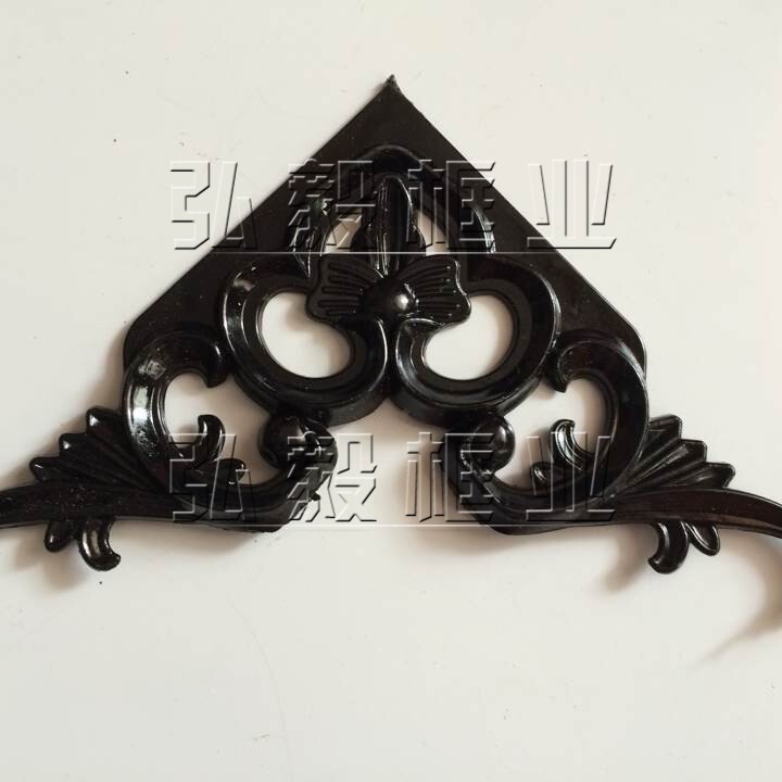 十字绣花角框双框装裱喷漆塑料角花相框黑色角花1000个/件