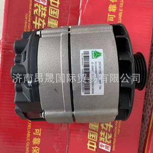 中国重汽HOWO发动机配件出口VG1246090017交流发电机28V 70A原厂