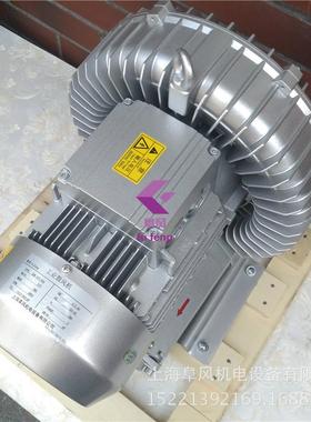 2RB610-7AH162.2kw单段旋涡气泵漩涡高压鼓风机涡流鼓风机