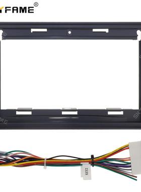 百变套框适用于2005起亚远舰KIAOptima9寸面板面框线