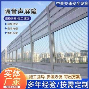 供应高速公路声屏桥梁隔音板厂区工地降噪隔音墙高架桥金属隔音屏