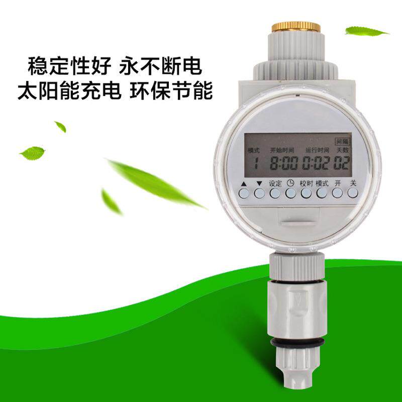 太阳能自动浇花器智能定时自动浇花器园林家用自动浇水自动灌溉