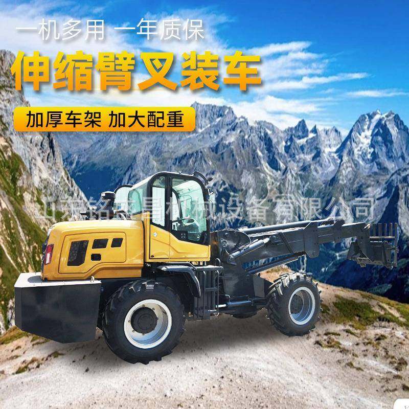 伸缩臂轮式液压装载机农场伸缩臂叉装机多功能伸缩臂装载机铲车,机械设备,其他机械设备,淘宝优惠券,粉丝福利购,淘宝优惠卷