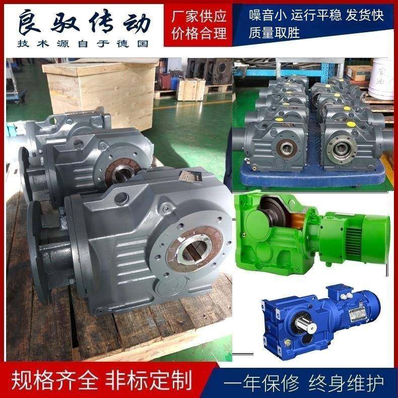 供应K67/KA67/KF67/KAF67伞齿轮减速机分体直联可配调速电机,纺织面料/辅料/配套,纺织机械配件,淘宝优惠券,粉丝福利购,淘宝优惠卷