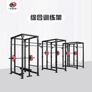 CF综合训练架Crossfit训练架健身房多功能深蹲架cf健身架