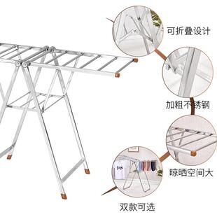 落地式折叠翼型架家用铁艺晾衣架小户型室内外晒被子晒衣服架子