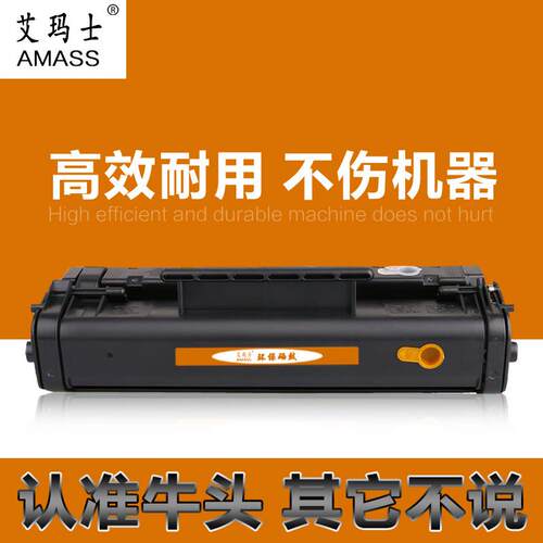 直销适用C3906A硒鼓31003150CANONL200L220FX-3