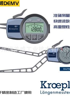 Kroeplin内径卡规G870H870ID6080ID60150ID60220ID80200
