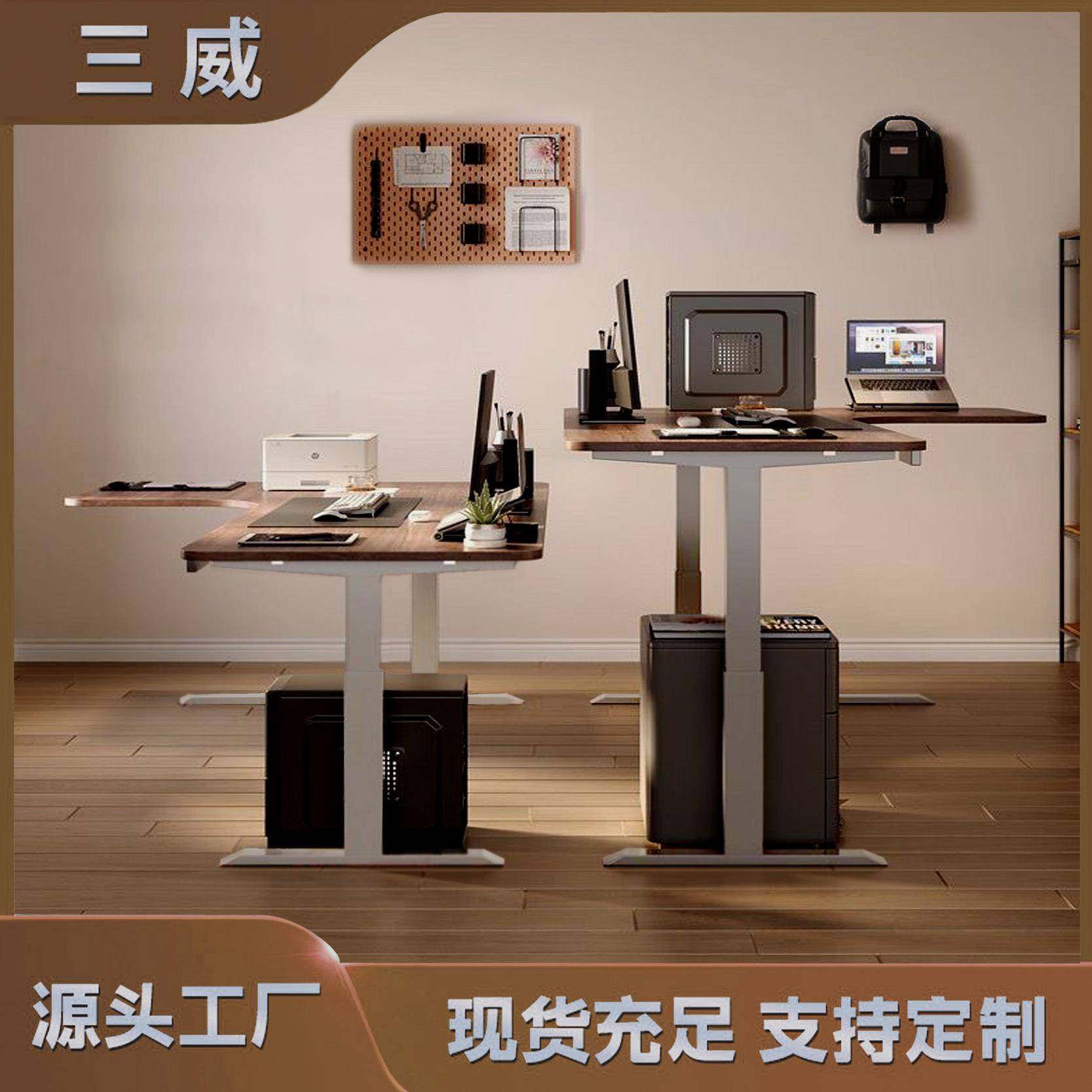 电动升降桌二节转角双电机电动升降桌腿站立办公学习电竞桌电动桌,纺织面料/辅料/配套,纺织机械配件,淘宝优惠券,粉丝福利购,淘宝优惠卷