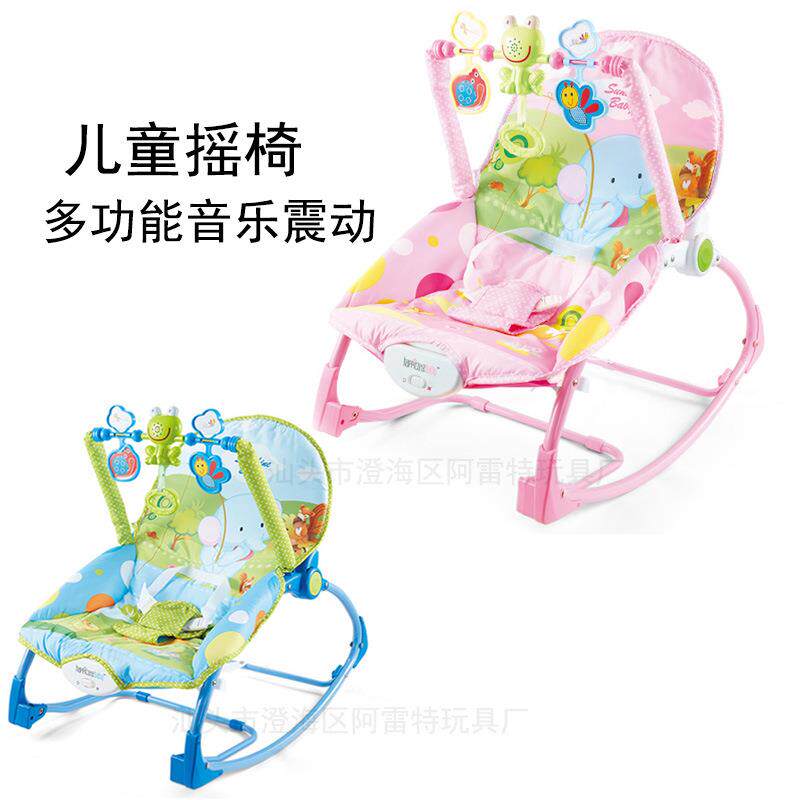 婴儿摇椅宝宝多功能音乐震动摇床新生儿早教益智休闲躺椅安抚椅