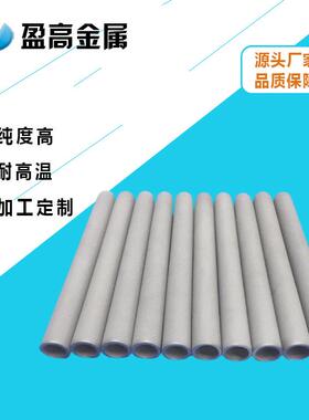 金属过滤用金属烧结滤芯钛棒滤芯SS316L多芯并联不锈钢过滤器配套