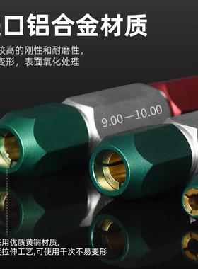 针规手柄销式塞规夹持器通止规pin规量规量棒可调节双头检具