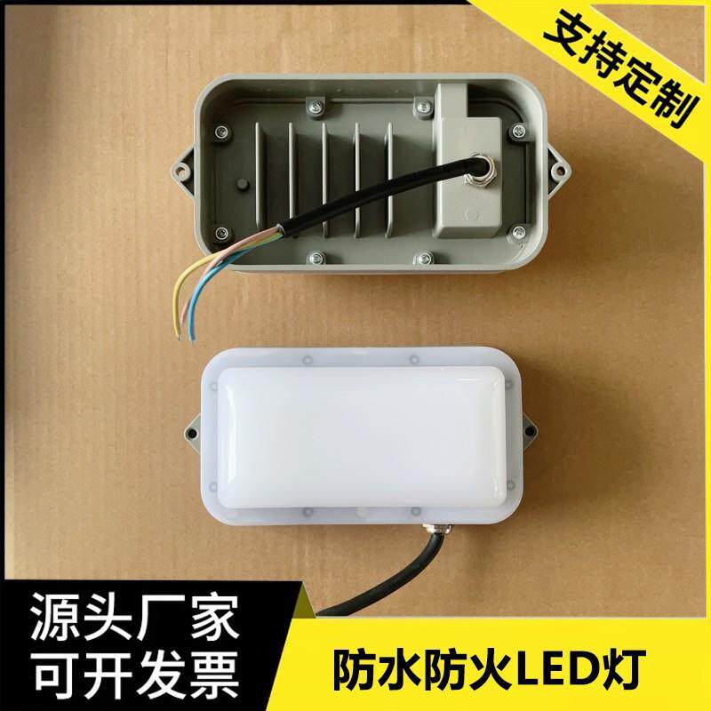 商用不锈钢运水排烟罩吸顶灯酒店厨房防爆油烟机灯