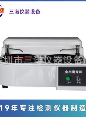 直销新款MP-2双盘四速金相抛光预磨机500转1000转金相磨抛机