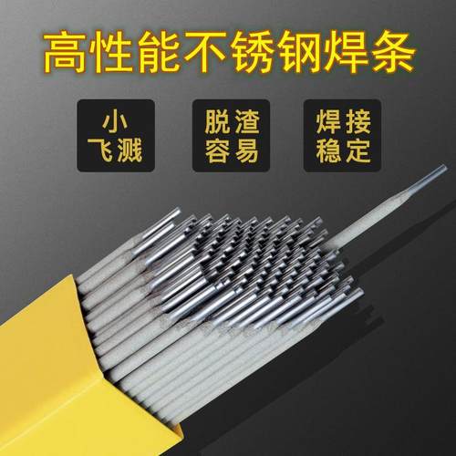 ER410NiMoLER415L不锈钢焊丝0Cr13Ni5MoE410-16不锈钢焊条12Cr13