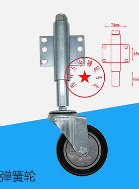 4寸门用弹簧轮黑色PVC轮栏栅轮脚轮