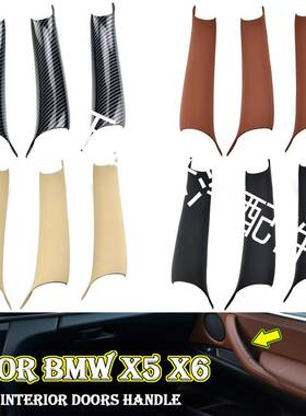 适用于BMWF15X514-18F16X614-19内扶手罩3件套