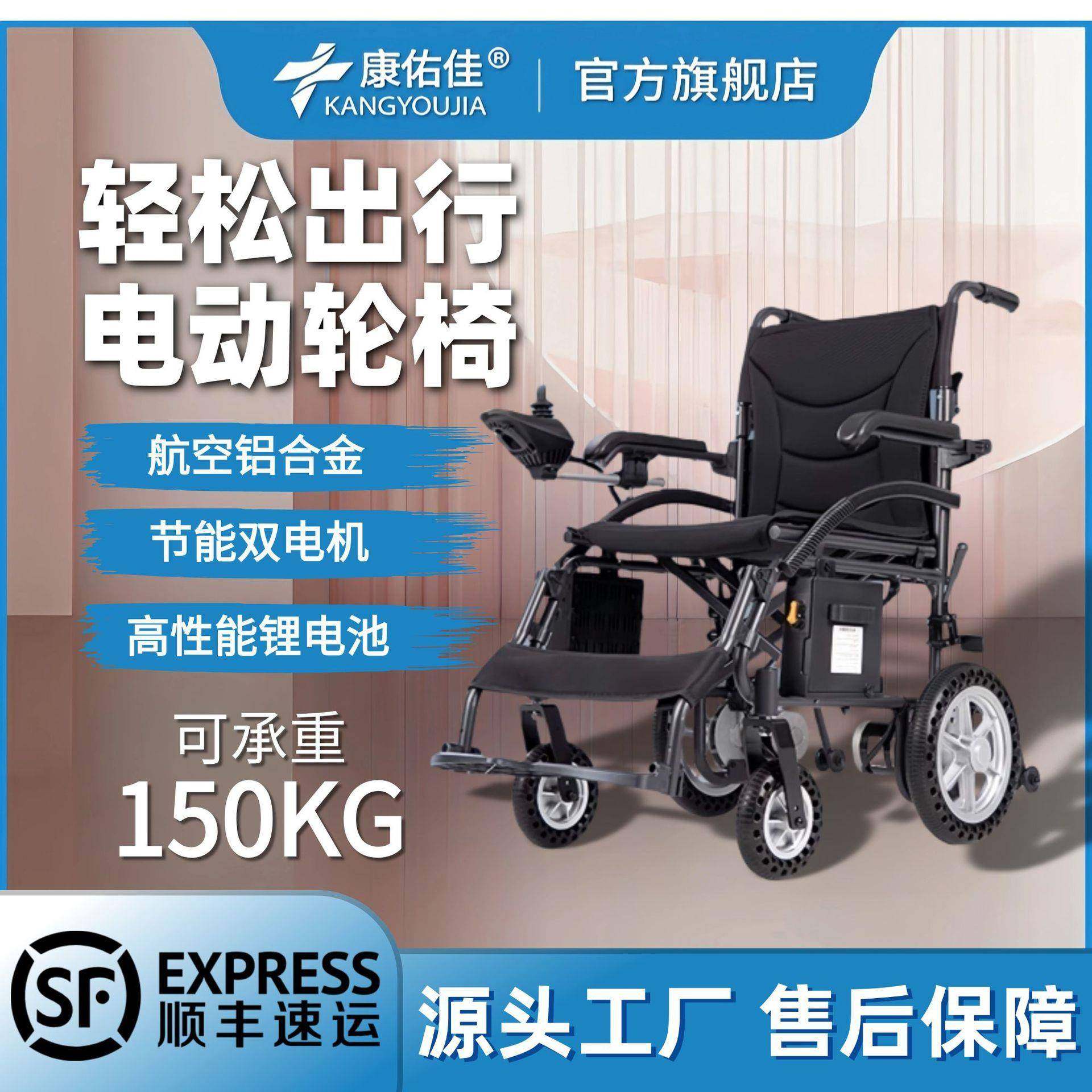 电动轮椅智能全自动老人专用高端折叠超轻便携式残疾老年人代步车