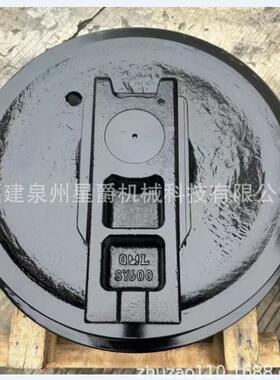 泉州ZX870-3挖机配件三一55/60/65引导轮导向轮三一60引导轮