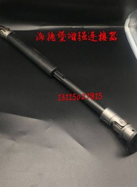 海德堡增强飞达连接器 CD102/XL105/CX102飞达万向节 包邮