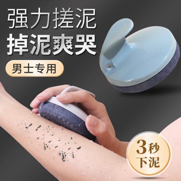 搓澡神器澡巾搓澡巾男士专用强力搓泥洗澡擦背搓泥宝搓澡刷戳搓灰,家庭/个人清洁工具,搓澡巾,淘宝优惠券,粉丝福利购,淘宝优惠卷