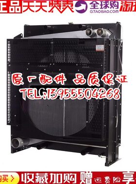 SC25G610D2 上柴400KW 千瓦柴油机发动机发电机组冷却水箱 散热器