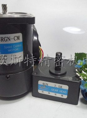 25W 交流220V 调速带刹车 4IK25RGN-CM/41K25RGN-CM电机 4GN-7.5K