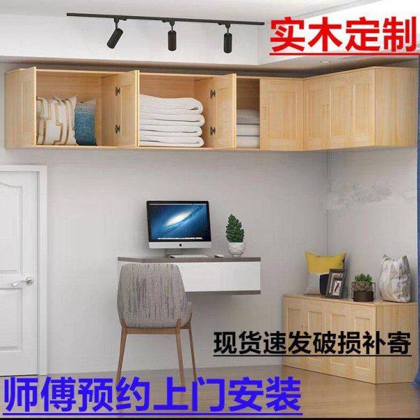 实木吊柜厨房吊柜卧室壁柜储物柜客厅底柜松木顶柜房间置物柜墙上,住宅家具,吊柜/壁柜,淘宝优惠券,粉丝福利购,淘宝优惠卷