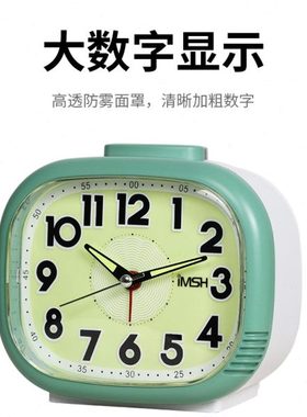 iMSH亿玛时简约老人大字体静音钟表夜光闹钟卧室时钟床头定时闹铃