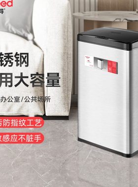 纳卫得naveed智能感应卫生桶大号垃圾桶家用厨房30L50L升商用酒店