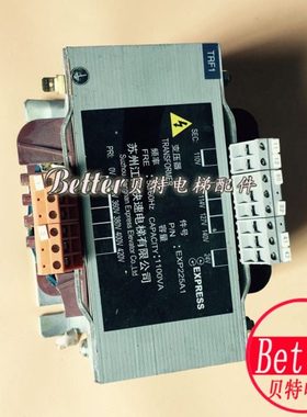 快速电梯配件 变压器EXP225A1/1100VA 全新原装现货