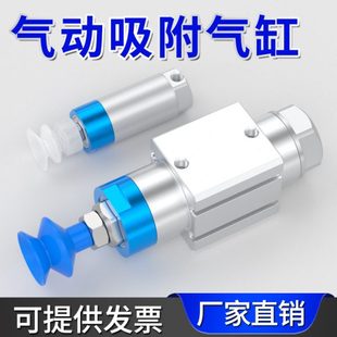 单作用VFG20-10-VP抱具气缸机械手配件小型气动真空吸附吸盘30-20