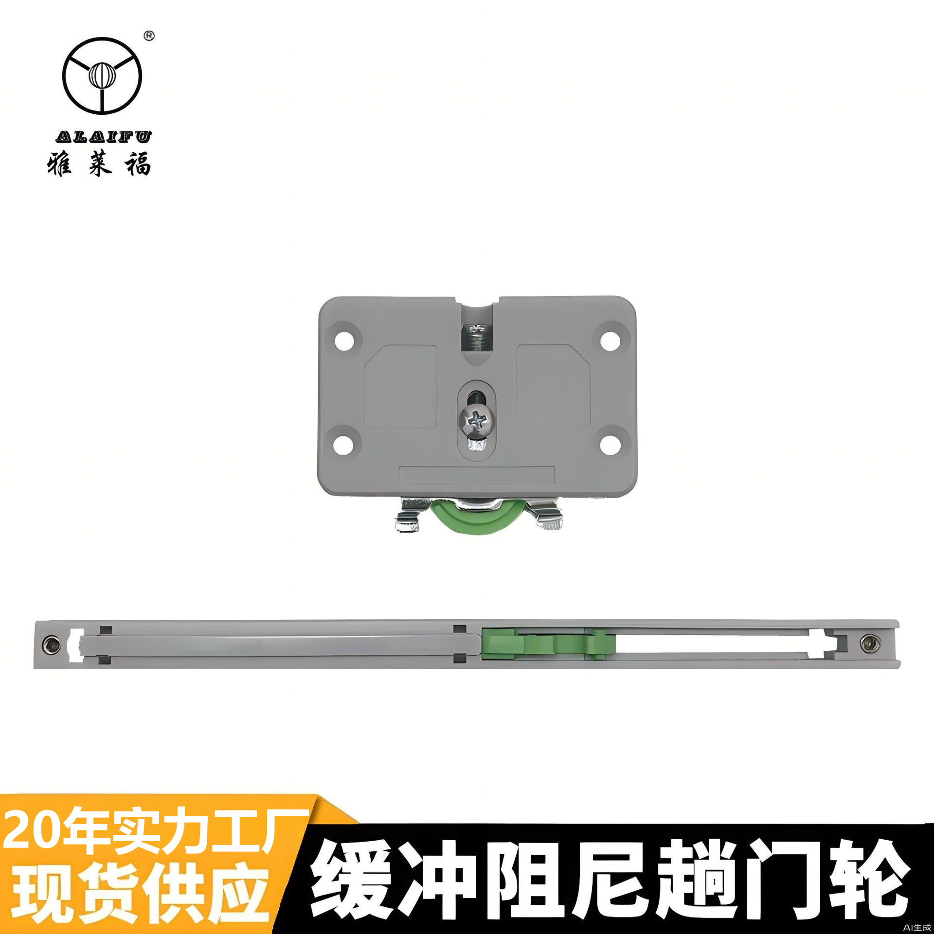 家具推拉门滑轮衣柜双向趟门轮壁柜木门移门吊轮阻尼7号隐形滑轮