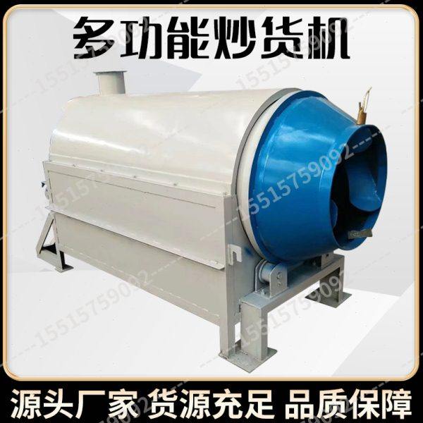 不锈钢滚筒面粉炒熟机家用滚筒炒货机商用炒米机全自动电磁炒货机,清洗/食品/商业设备,炒货机,淘宝优惠券,粉丝福利购,淘宝优惠卷