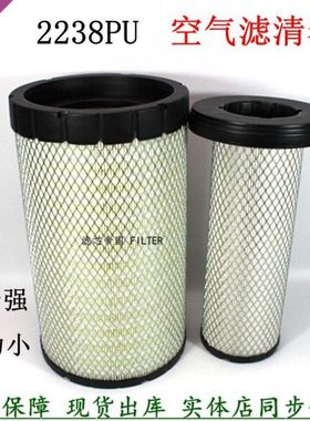 AA90138空气滤清2238PU福欧田康航明斯3.8空滤工 40C4077柳空气格