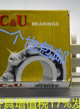 C&U 6208-2RZ P5 D180208 人本深沟球轴承S 内径40mm 外径80mm