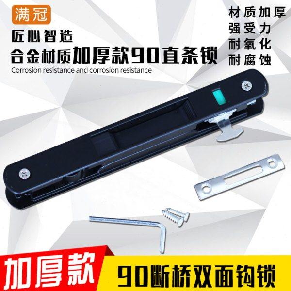 春建老式90铝合金门窗钩锁推拉移门条形双面锁窗户防盗锁扣黑色