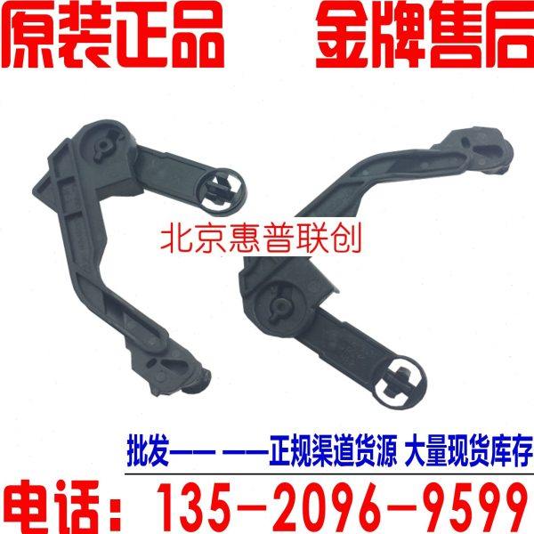 全新HP1536定影扳手 HP1606定影扳手HP1566定影组件耳朵 卡扣卡子,办公设备/耗材/相关服务,其它,淘宝优惠券,粉丝福利购,淘宝优惠卷