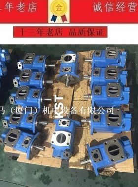 KEISTER台湾凯斯特叶片泵4520V-75A11-1 4535V-75A-VQ38-86