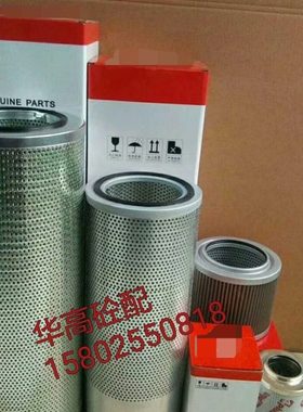 泵车配件  SY泵车滤芯  C8泵车专用滤芯 C8泵车滤芯四件套