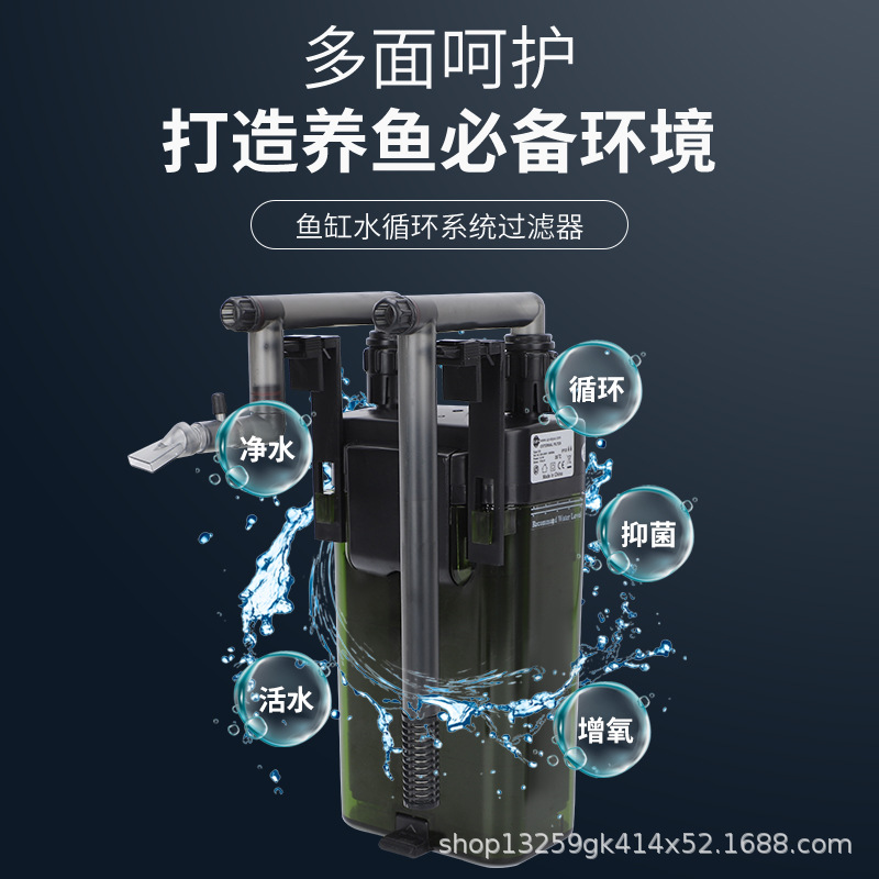 台湾雅柏过滤桶UP120小型鱼缸草缸EX120静音外置壁挂过滤前置桶