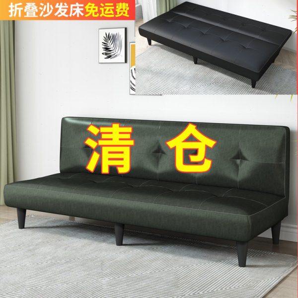 免洗油蜡皮艺PU沙发床可折叠简约双人客厅小户型两用多功能沙发床,住宅家具,布艺沙发,淘宝优惠券,粉丝福利购,淘宝优惠卷