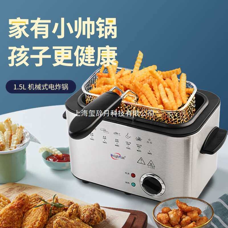max全自动家用油炸锅商用多功能电炸锅省油家庭薯条炸炉油炸机