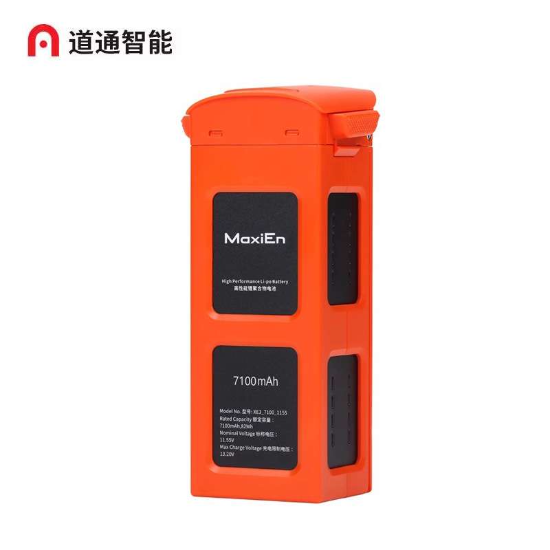 道通AUTEL EVO II 6k/640T V3原厂长续航电池7100mAh多充充电管家